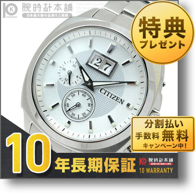 シチズンコレクション CITIZENCOLLECTION ソーラー BT0080-59A メンズ 腕時計 時計