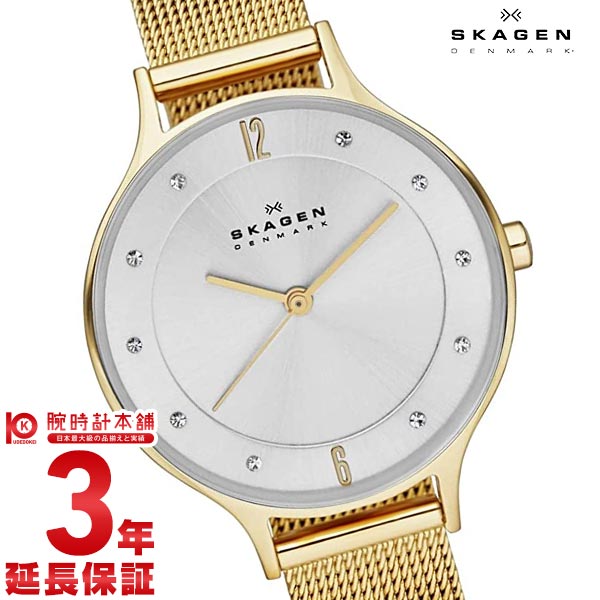 スカーゲン SKAGEN 吉岡里帆着用 SKW2150 レディース