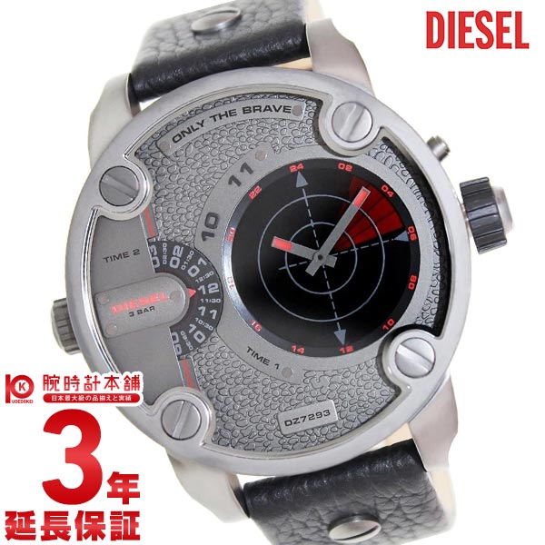 ディーゼル DIESEL  DZ7293 メンズ