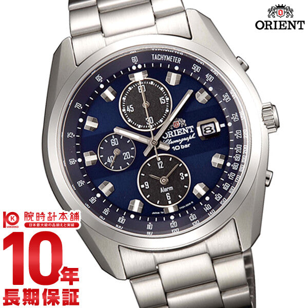 オリエント ORIENT NEO70&
