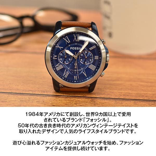 フォッシル FOSSIL  JR1401 メンズ