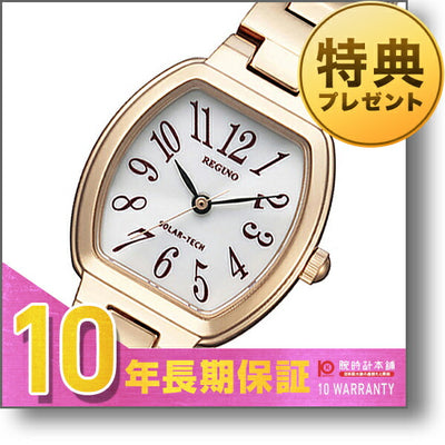 シチズン レグノ REGUNO  KP1-128-91 レディース 腕時計 時計