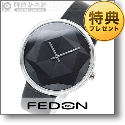 ジョルジオフェドン1919 GIORGIOFEDON1919 フェドン FDAB006 メンズ 腕時計 時計