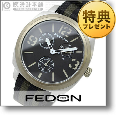 ジョルジオフェドン1919 GIORGIOFEDON1919 フェドン FDAG002 メンズ 腕時計 時計