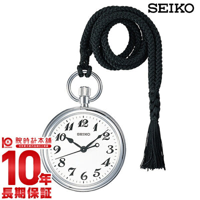 セイコー SEIKO 鉄道時計 SVBR003 メンズ
