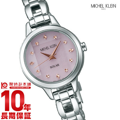 ミッシェルクラン MICHELKLEIN ソーラー AVCD022 レディース 腕時計 時計