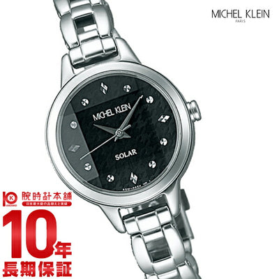 ミッシェルクラン MICHELKLEIN ソーラー AVCD023 レディース 腕時計 時計