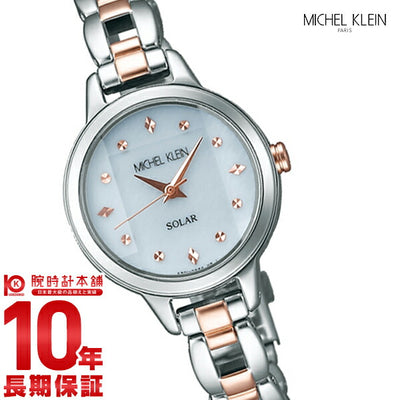 ミッシェルクラン MICHELKLEIN ソーラー AVCD024 レディース 腕時計 時計