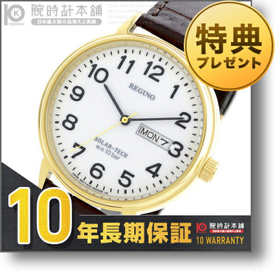 シチズン レグノ REGUNO ソーラー KH5-421-90 メンズ 腕時計 時計
