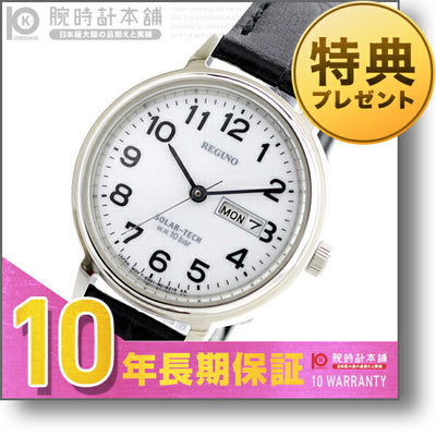 シチズン レグノ REGUNO ソーラー KH5-510-90 レディース 腕時計 時計