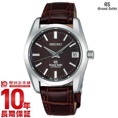 【レンタル】セイコー グランドセイコー GRANDSEIKO 9Sメカニカル 10気圧防水 機械式（自動巻き） SBGR089 メンズ 腕時計 時計