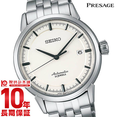 セイコー プレザージュ PRESAGE 10気圧防水 機械式（自動巻き） SARX021 メンズ