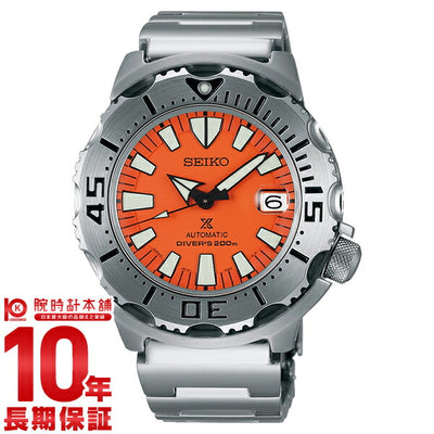 セイコー プロスペックス PROSPEX 200m防水 機械式（自動巻き） SBDC023 メンズ 腕時計 時計