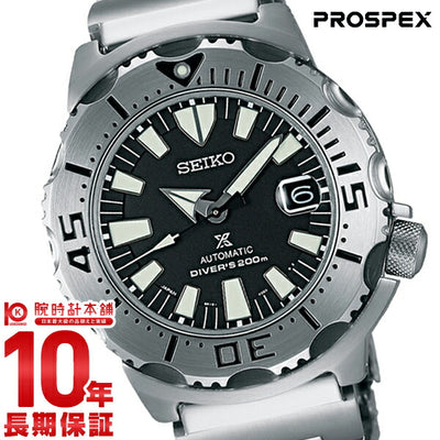 セイコー プロスペックス PROSPEX ダイバースキューバ ダイバーズ 200m潜水用防水 機械式（自動巻き） SBDC025 メンズ 腕時計 時計