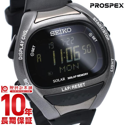 セイコー プロスペックス PROSPEX スーパーランナーズ ランニング ソーラー 10気圧防水 SBEF031 メンズ 腕時計 時計