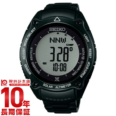 セイコー プロスペックス PROSPEX ソーラー 10気圧防水 SBEB015 メンズ 腕時計 時計
