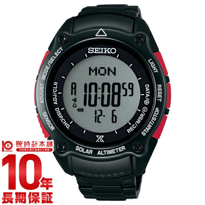 セイコー プロスペックス PROSPEX ソーラー 100m防水 SBEB019 メンズ 腕時計 時計