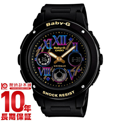 カシオ ベビーＧ BABY-G コズミックフェイス BGA-151GR-1BJF レディース 腕時計 時計