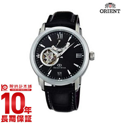 オリエントスター ORIENT オリエントスター セミスケルトン 機械式 自動巻き (手巻き付き) ブラック WZ0221DA メンズ 腕時計 時計