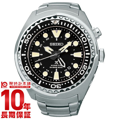 セイコー プロスペックス PROSPEX ダイバースキューバ 200m防水 キネティック SBCZ021 メンズ 腕時計 時計