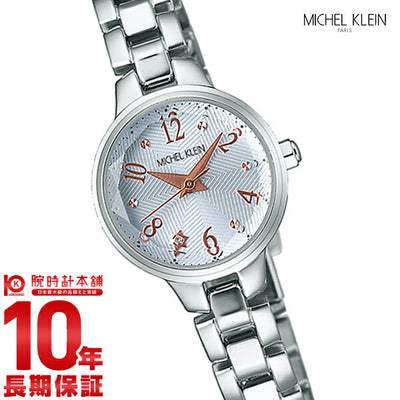 ミッシェルクラン MICHELKLEIN クオーツ カット無機ガラス日常生活用防水 ダイヤ入りダイヤル AJCK080 レディース 腕時計 時計