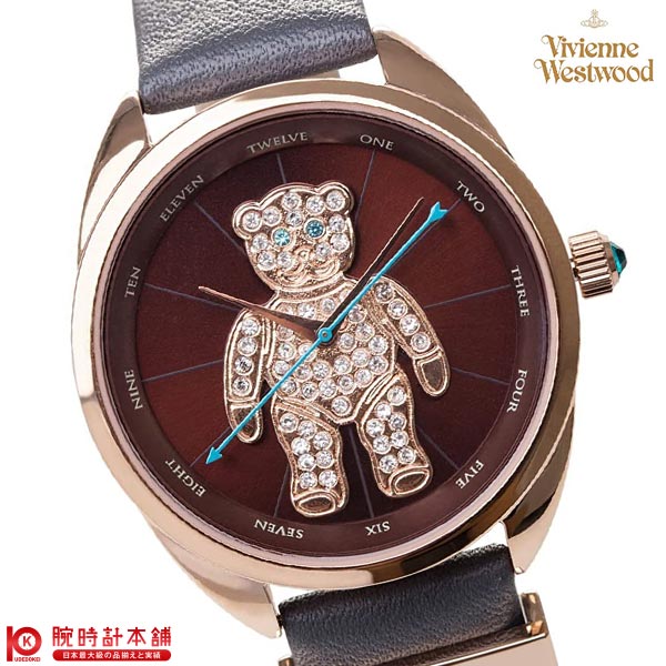 VivienneWestwood 腕時計　VV103BRGY 　クマ　くま