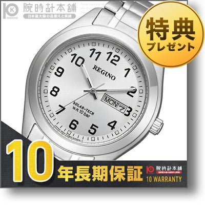シチズン レグノ REGUNO ソーラー KM1-016-13 メンズ 腕時計 時計