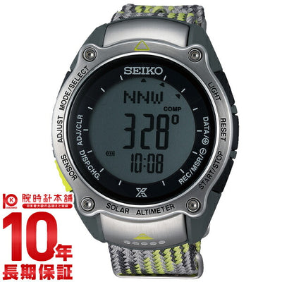 セイコー プロスペックス PROSPEX 富士山世界遺産記念限定「夏富士」国内800本 限定BOX ソーラー 100m防水 SBEB035 メンズ 腕時計 時計