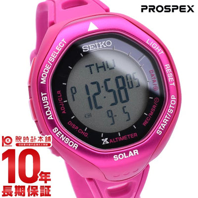 セイコー プロスペックス PROSPEX アルピニスト ソーラー 10気圧防水 SBEB023 レディース 腕時計 時計
