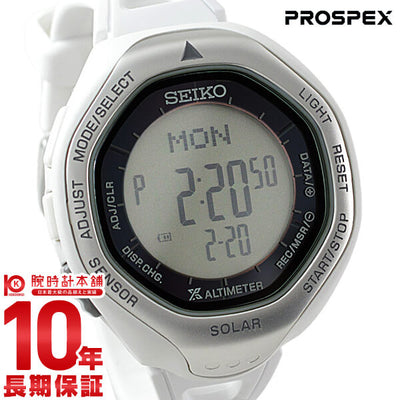 セイコー プロスペックス PROSPEX アルピニスト ソーラー 100m防水 SBEB025 レディース 腕時計 時計