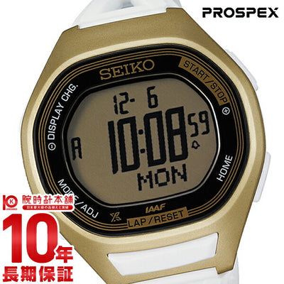 セイコー プロスペックス PROSPEX スーパーランナーズ ランニング 国内限定1000本 限定BOX 10気圧防水 SBEG013 メンズ 腕時計 時計
