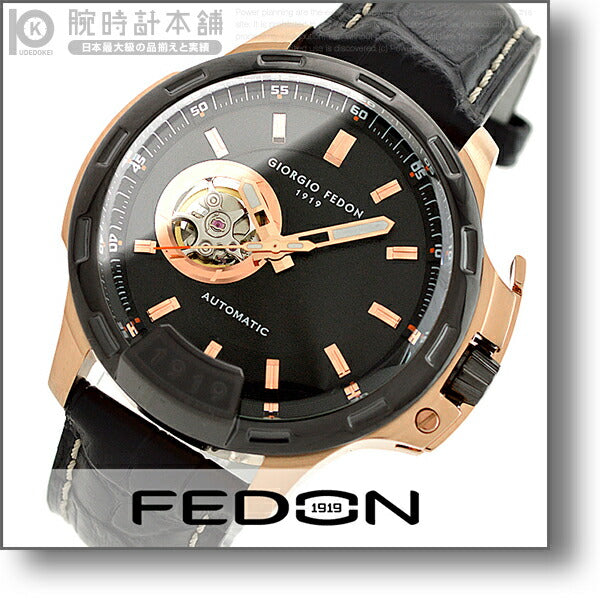 ジョルジオフェドン1919 GIORGIOFEDON1919 タイムレス GFBG003 メンズ