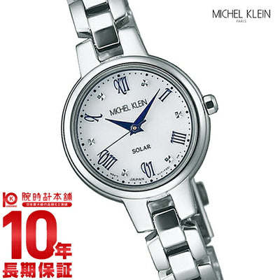 ミッシェルクラン MICHELKLEIN クオーツ ソーラー ハードレックス 日常生活用防水 AVCD025 レディース 腕時計 時計