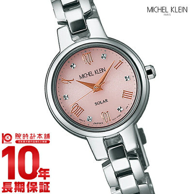 ミッシェルクラン MICHELKLEIN クオーツ ソーラー ハードレックス 日常生活用防水 AVCD026 レディース 腕時計 時計