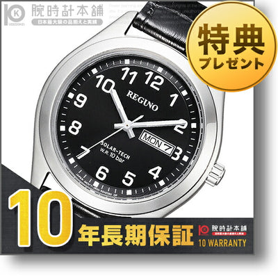 シチズン レグノ REGUNO ソーラー KM1-016-50 メンズ 腕時計 時計