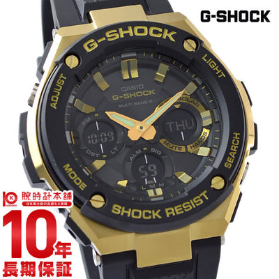 カシオ Ｇショック G-SHOCK Gスチール ソーラー電波 GST-W100G-1AJF メンズ 腕時計 時計