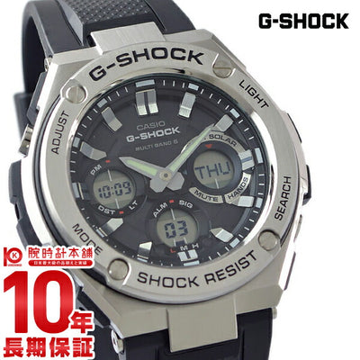 カシオ Ｇショック G-SHOCK Gスチール ソーラー電波 GST-W110-1AJF メンズ