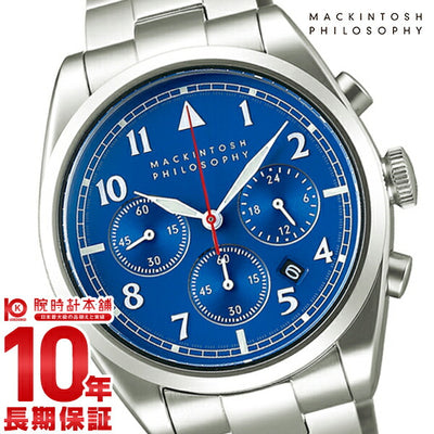 マッキントッシュフィロソフィー MACKINTOSHPHILOSOPHY ビンテージライン (ラージ)  クオーツ ハードレックス 10気圧防水 FBZV985 メンズ 腕時計 時計