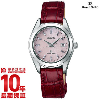 【レンタル】セイコー グランドセイコー GRANDSEIKO 10気圧防水 STGF095 レディース 腕時計 時計