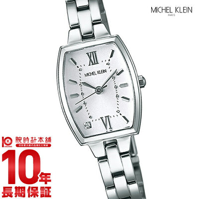 ミッシェルクラン MICHELKLEIN クオーツ ハードレックス 日常生活用防水 AJCK083 レディース 腕時計 時計