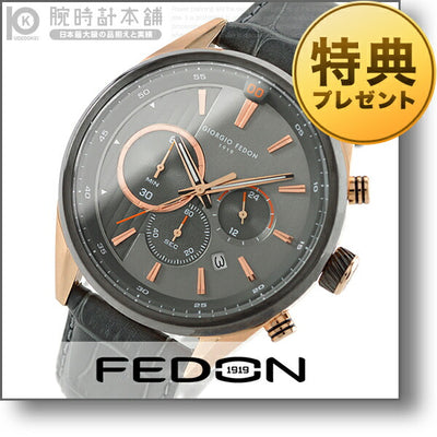 ジョルジオフェドン1919 GIORGIOFEDON1919  GFBD005 メンズ 腕時計 時計