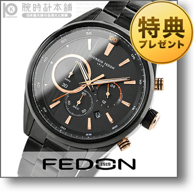 ジョルジオフェドン1919 GIORGIOFEDON1919  GFBD007 メンズ 腕時計 時計
