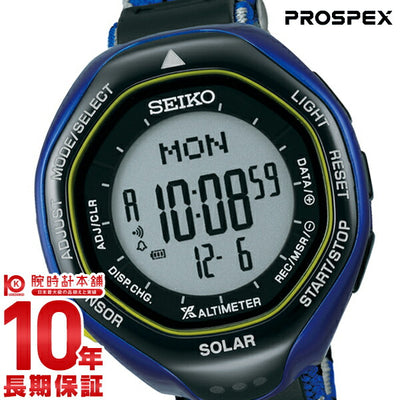 セイコー プロスペックス PROSPEX ウィンターデザイン限定1000本 限定BOX ソーラー 10気圧防水 SBEB041 メンズ＆レディース 腕時計 時計