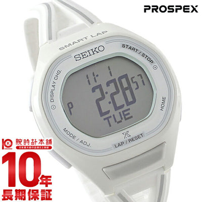 セイコー プロスペックス PROSPEX スーパーランナーズ ランニング 10気圧防水 SBEH001 メンズ＆レディース 腕時計 時計