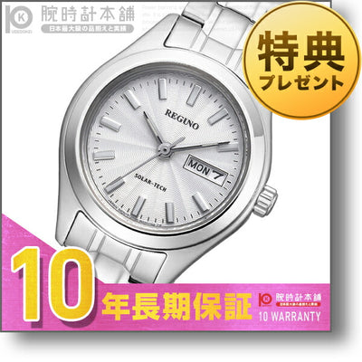 シチズン レグノ REGUNO ソーラー KM2-012-91 レディース 腕時計 時計
