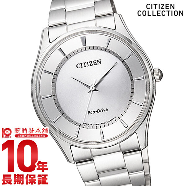 シチズンコレクション CITIZENCOLLECTION エコドライブ ソーラー