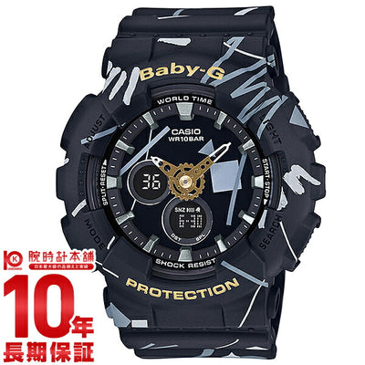 カシオ ベビーＧ BABY-G 限定モデル BA-120SC-1AJF レディース 腕時計 時計