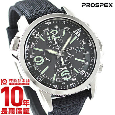 セイコー プロスペックス PROSPEX フィールドマスター ソーラー 10気圧防水 SBDL031 メンズ 腕時計 時計