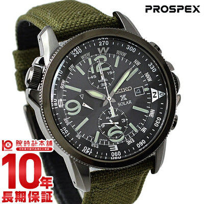 セイコー プロスペックス PROSPEX フィールドマスター ソーラー 100m防水 SBDL033 メンズ 腕時計 時計