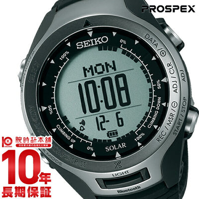 セイコー プロスペックス PROSPEX アルピニスト山の日記念限定モデルBluetooth通信機能付 ソーラー 10気圧防水 SBEL001 メンズ＆レディース 腕時計 時計